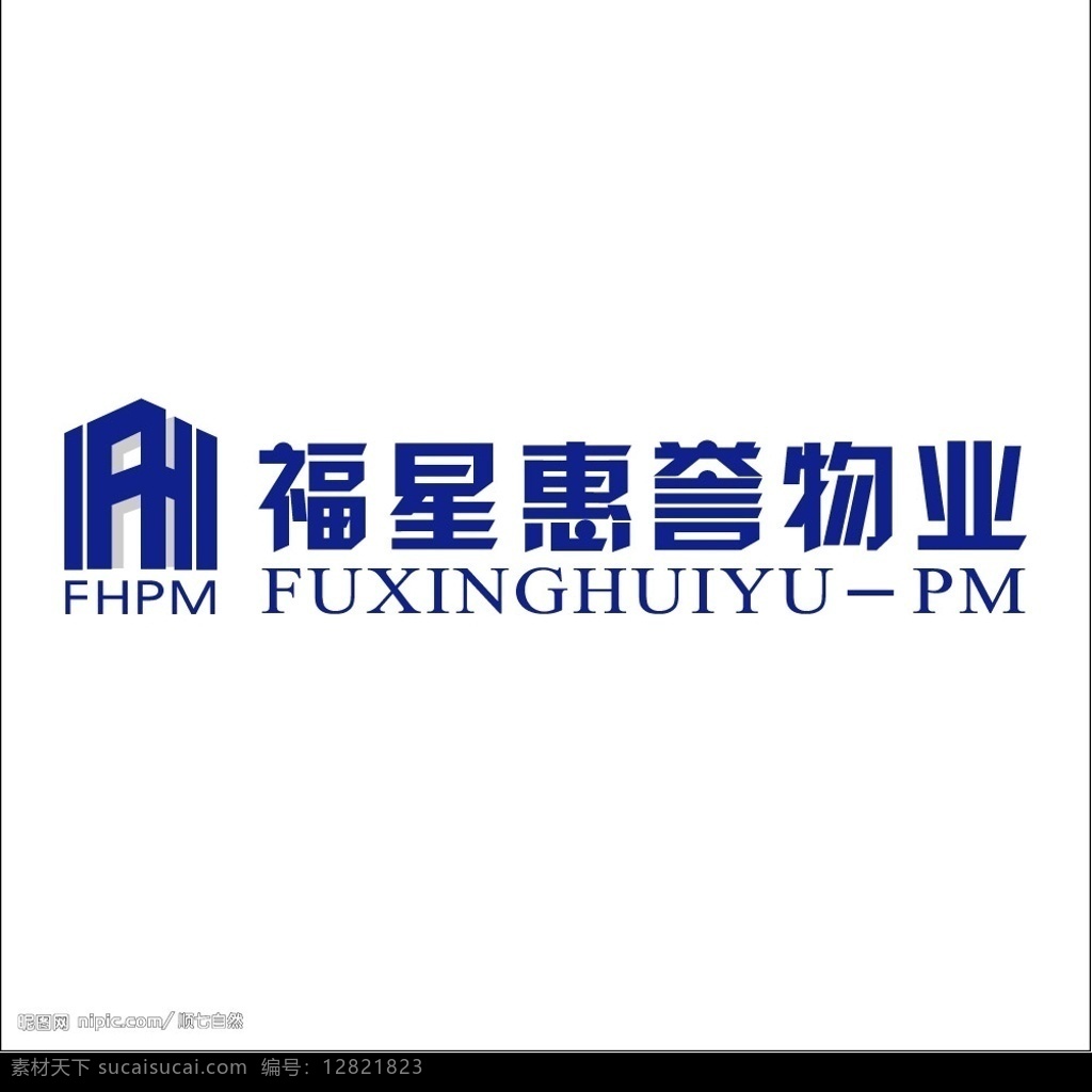 福星惠誉物业 房产标志 标识标志图标 企业 logo 标志 矢量图库