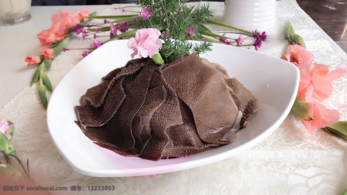 绿色毛肚 绿色 毛肚 牛肚 涮锅 火锅 餐饮美食