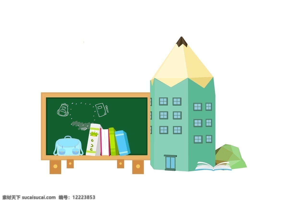 学习元素 矢量图 铅笔 学习 学校 小学 插画