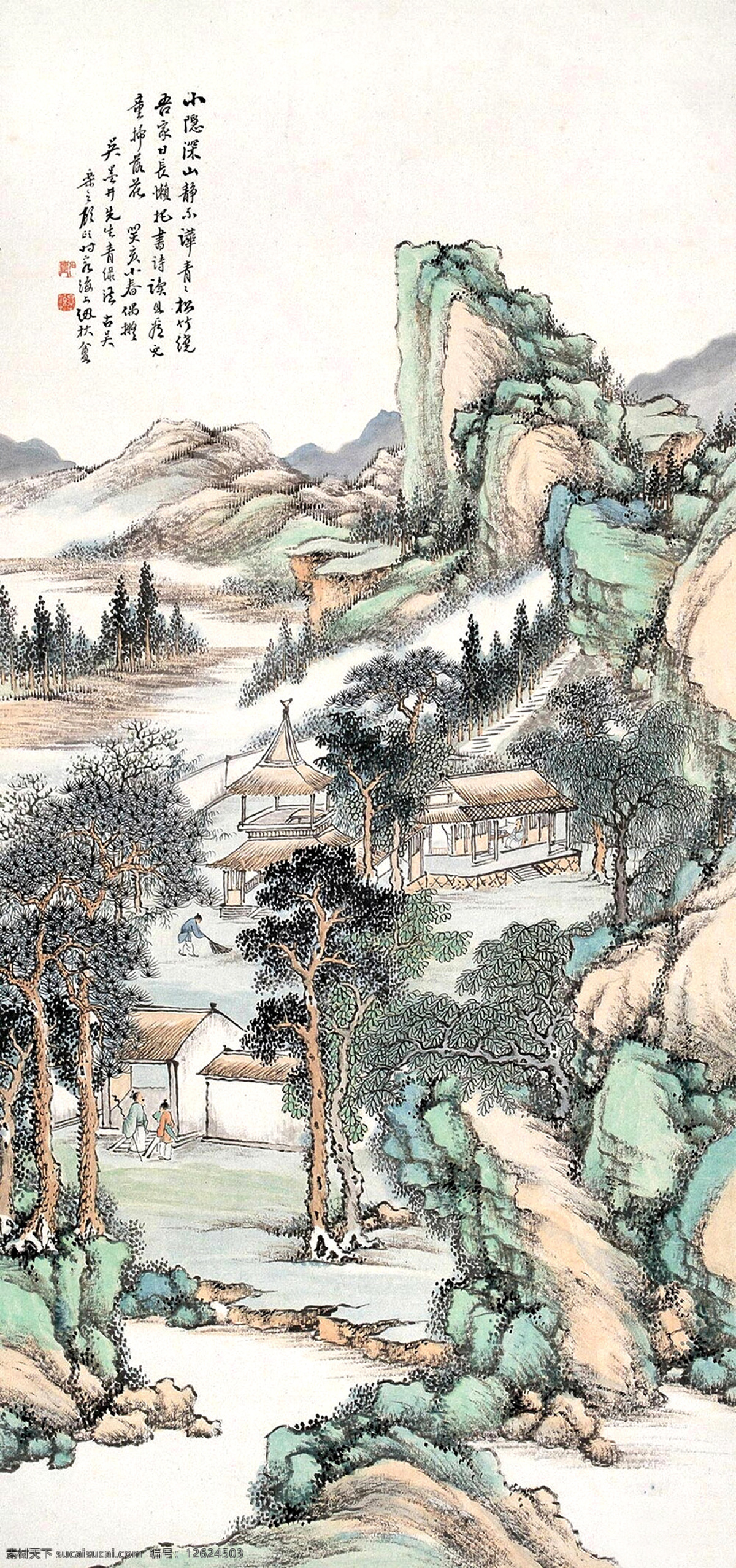 深山小隐 近现代 山水画 精选 近代绘画 顾颐 国画 古画 书画 山水 文化艺术 绘画书法 设计图库