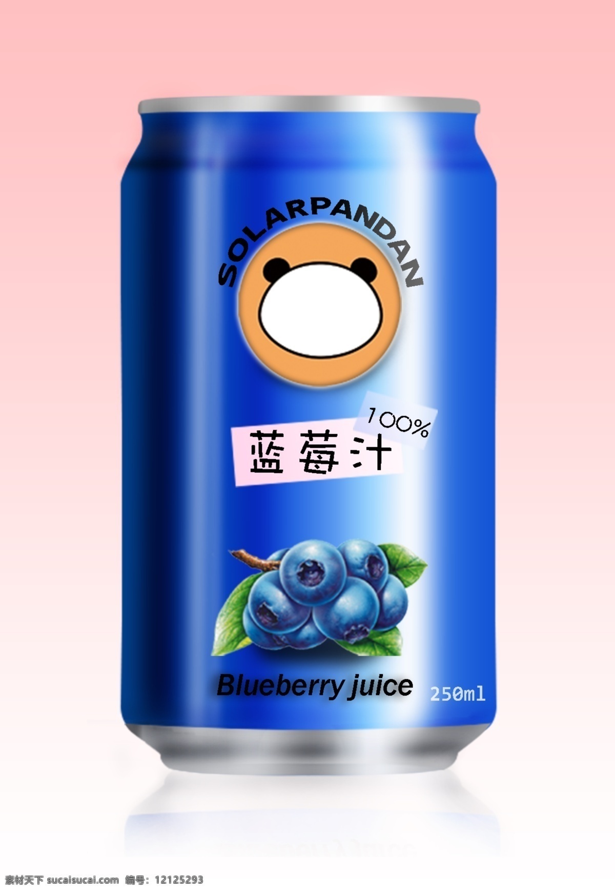 熊猫 文艺 蓝莓 汁 易拉罐 瓶身 源文件 蓝莓汁 易拉罐瓶 小清新 白色