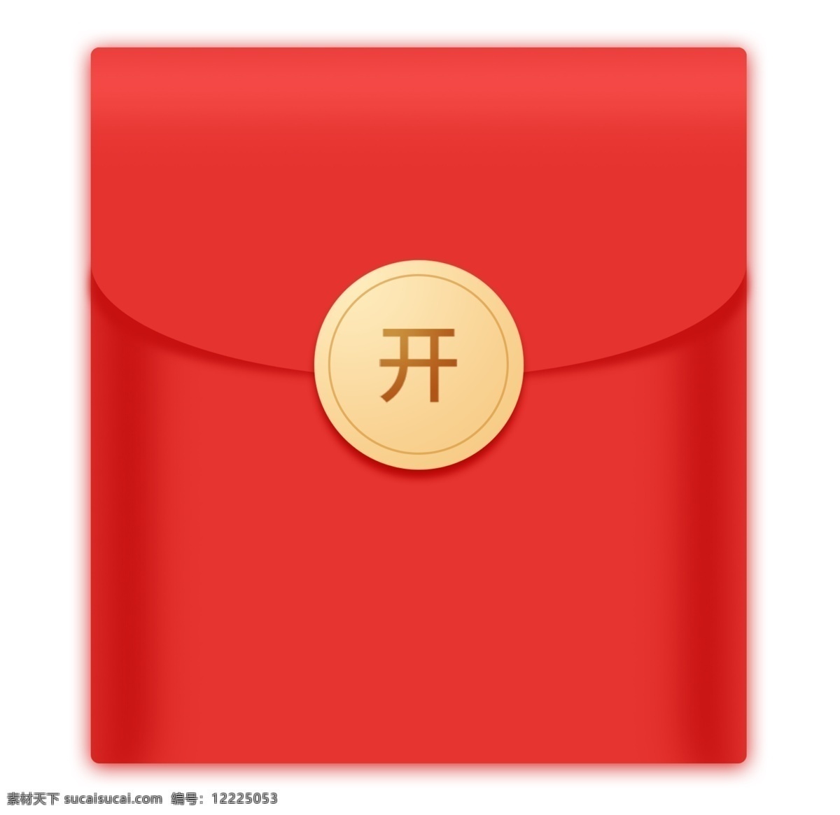 红包素材 红包图标 红包雨 开红包 拆红包 底纹边框 其他素材