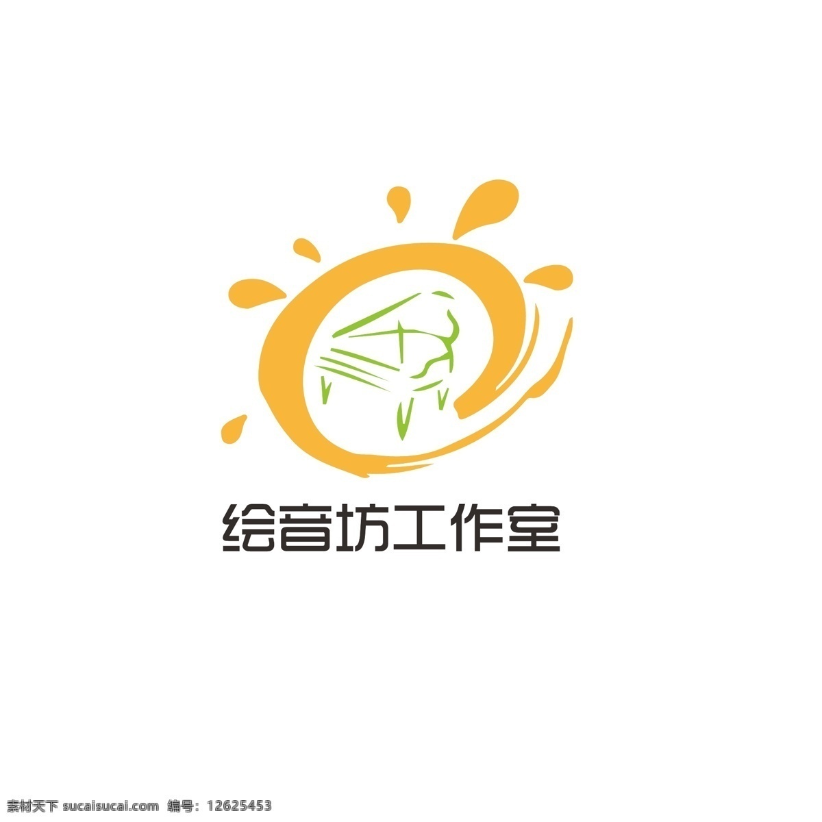 音乐 工作室 logo 钢琴 太阳 笔墨 艺术 培训 兴趣