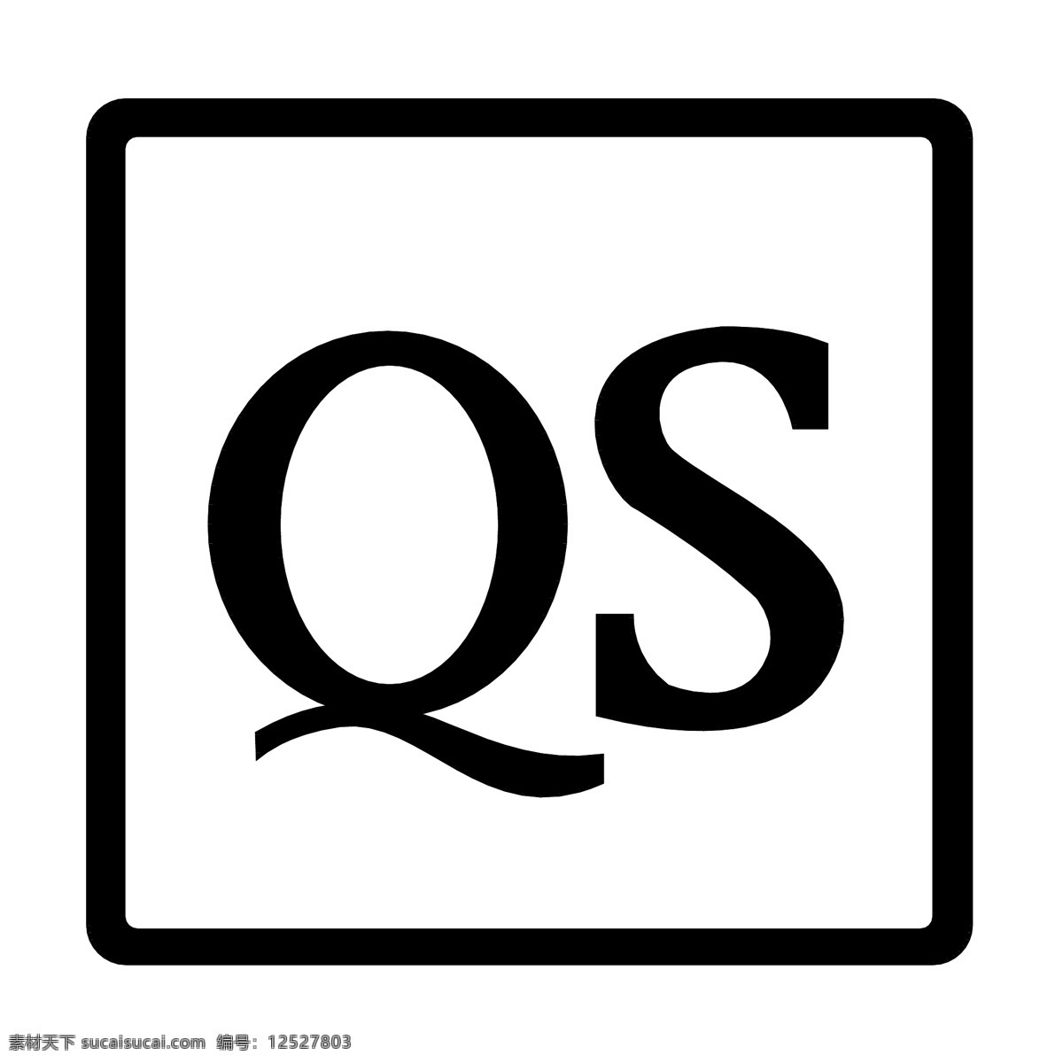 qs免费下载 无 qs 标志 下载免费 psd源文件 logo设计