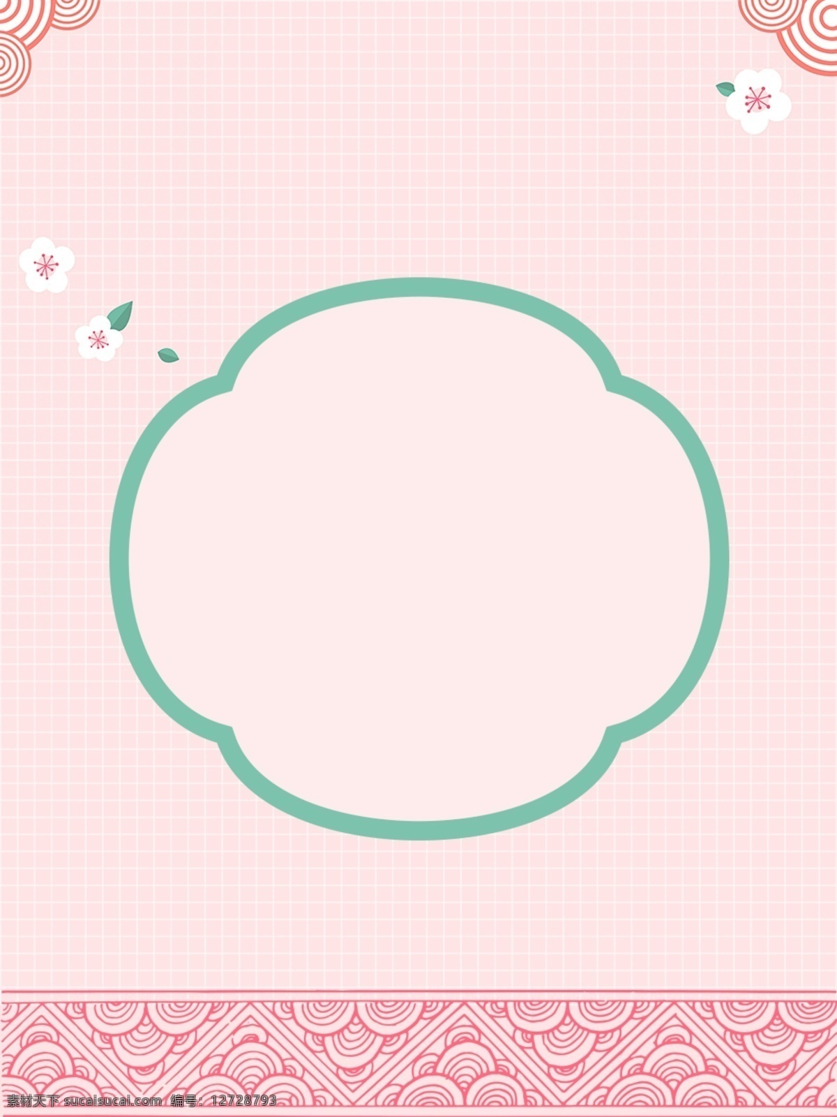 日 系 小 清新 边框 背景 图 桃花 纹理 日系 粉色