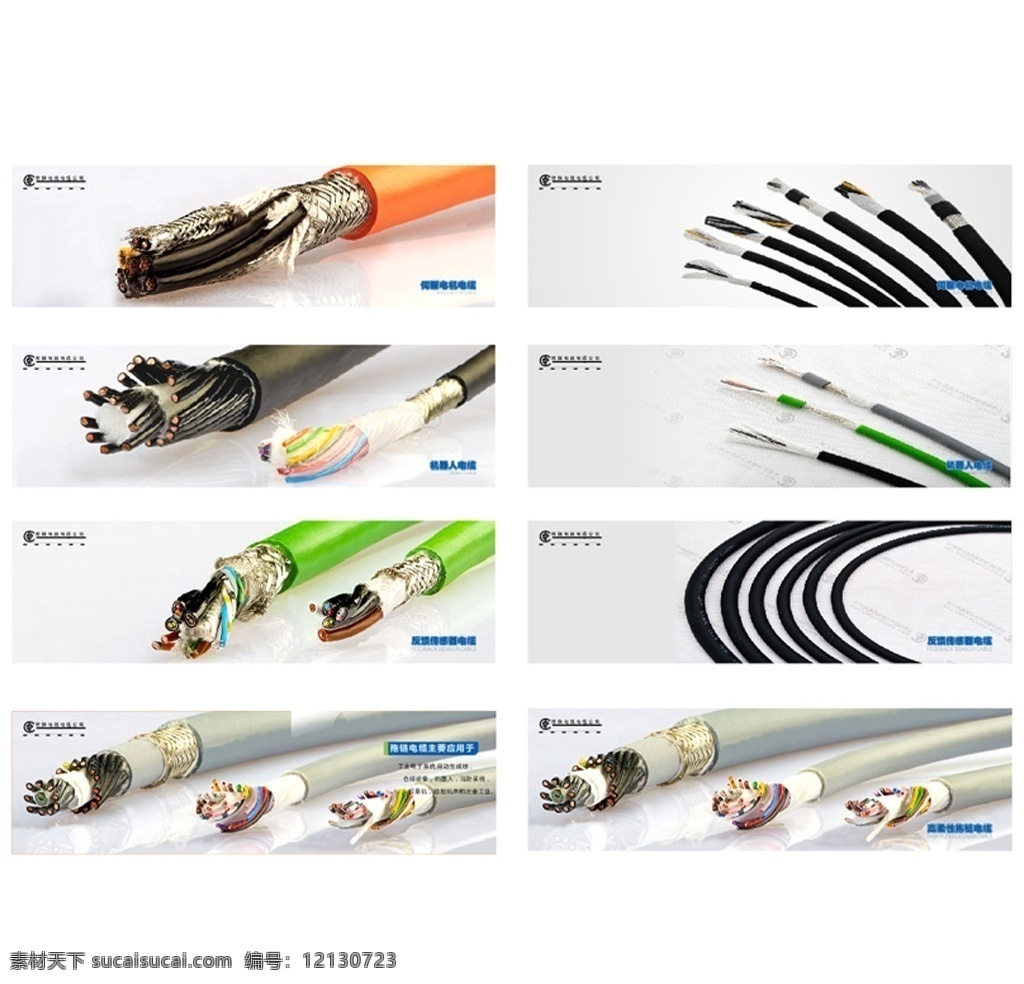 电线电缆 轮 播 淘宝轮播图 淘宝轮播海报 轮播图 轮播图设计 首页大图轮播 网页轮播图 淘宝首页轮播 轮播大图 淘宝轮播背景 全屏轮播 轮播图背景 图片轮播 促销海报 淘宝海报 海报广告 海报图 轮播海报 创意海报 推广海报 海报模版 造势海报 活动海报 淘宝界面设计 淘宝装修模板