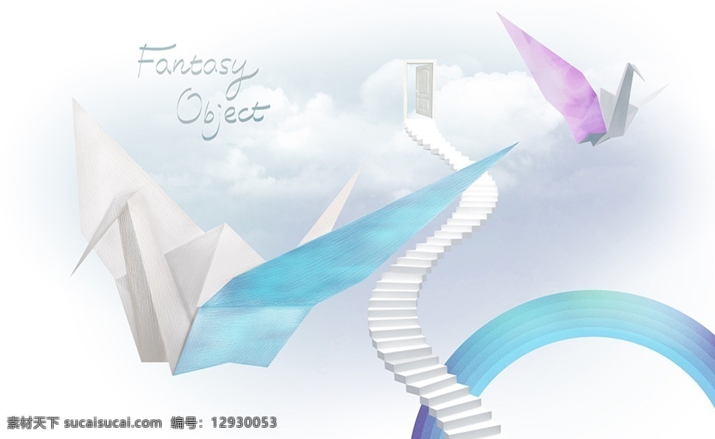 梦幻世界 折纸鹤 云 创意 背景 梦幻世界素材