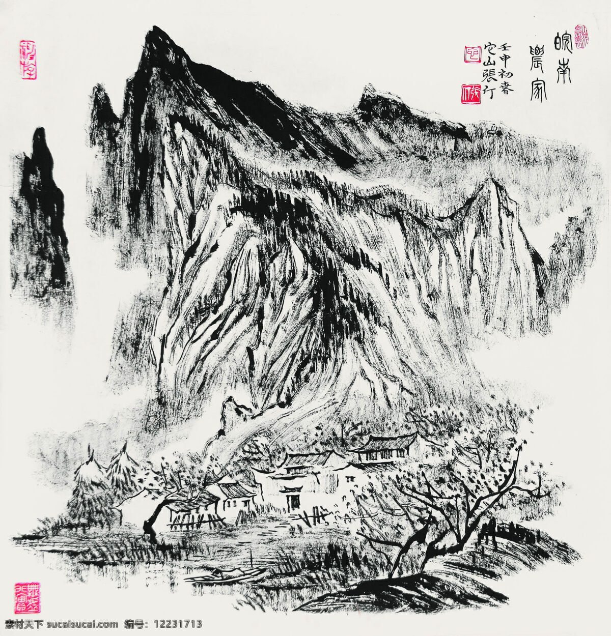 彩墨山水画 房子 风景画 国画 国画山水 河流 绘画 绘画书法 山水画 设计素材 模板下载 中国画 山水国画 写意画 书法 大师作品 写意 写意国画 国画写意 墨迹 水墨画 树木 植物 山峰 山 云雾 奇峰 溪水 小船 小舟 小河 木屋 文化艺术 装饰素材 山水风景画