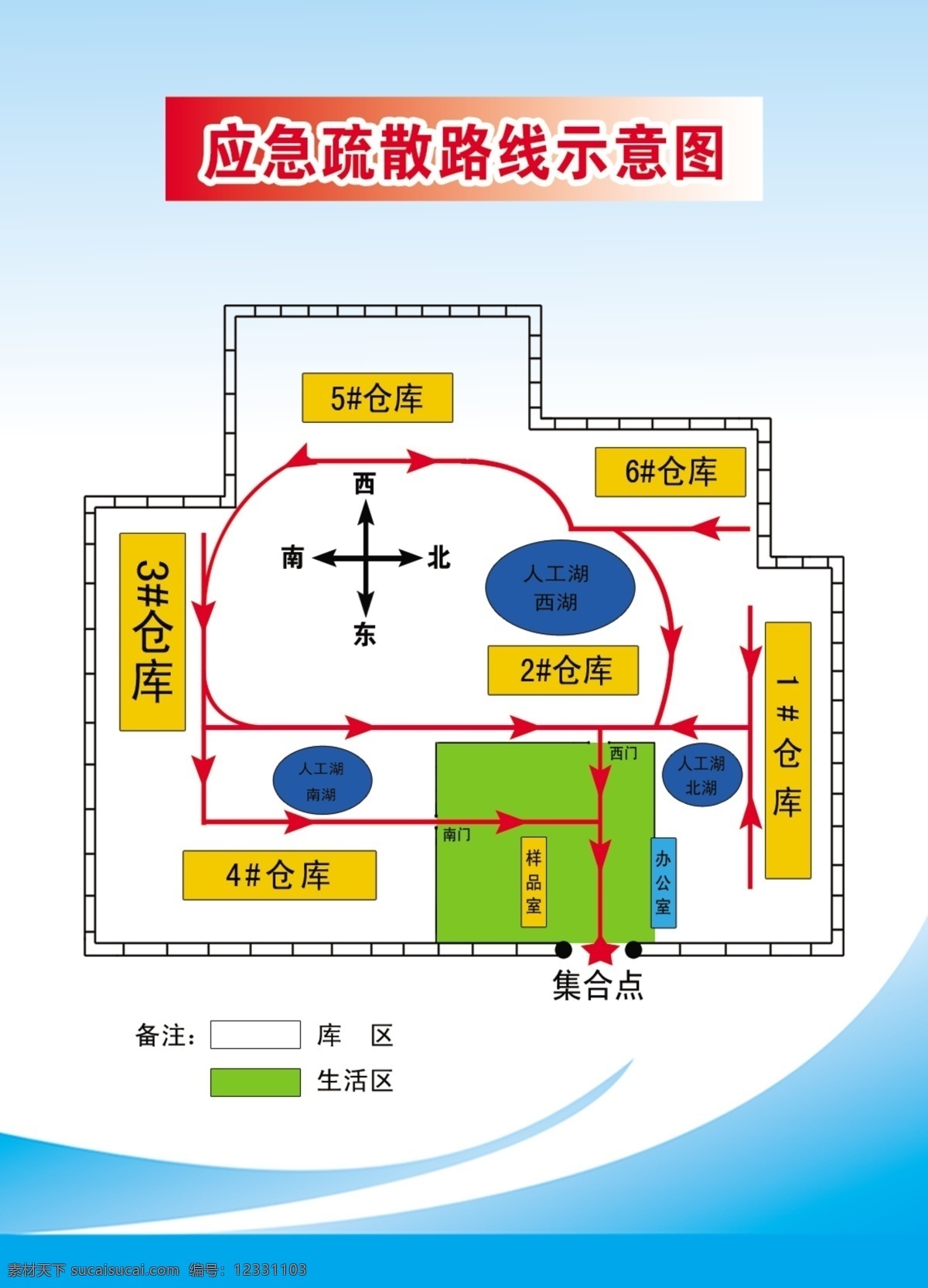 应急 疏散 示意图 应急疏散图 烟花仓库 应急疏散 烟花爆竹 图示 分层