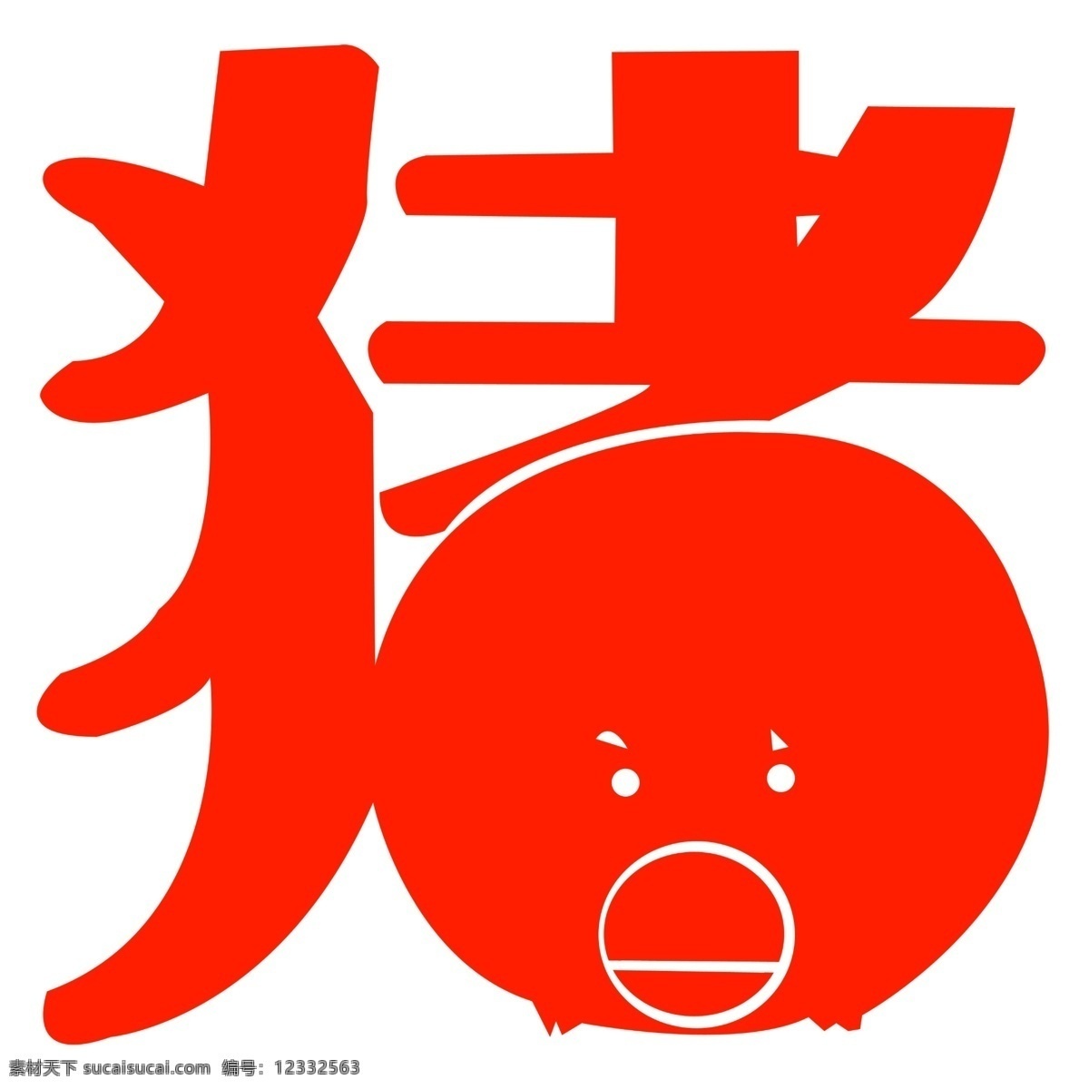 十二生肖 猪 猪模板下载 剪纸 红色 镂空 春节 节日素材 分层 源文件