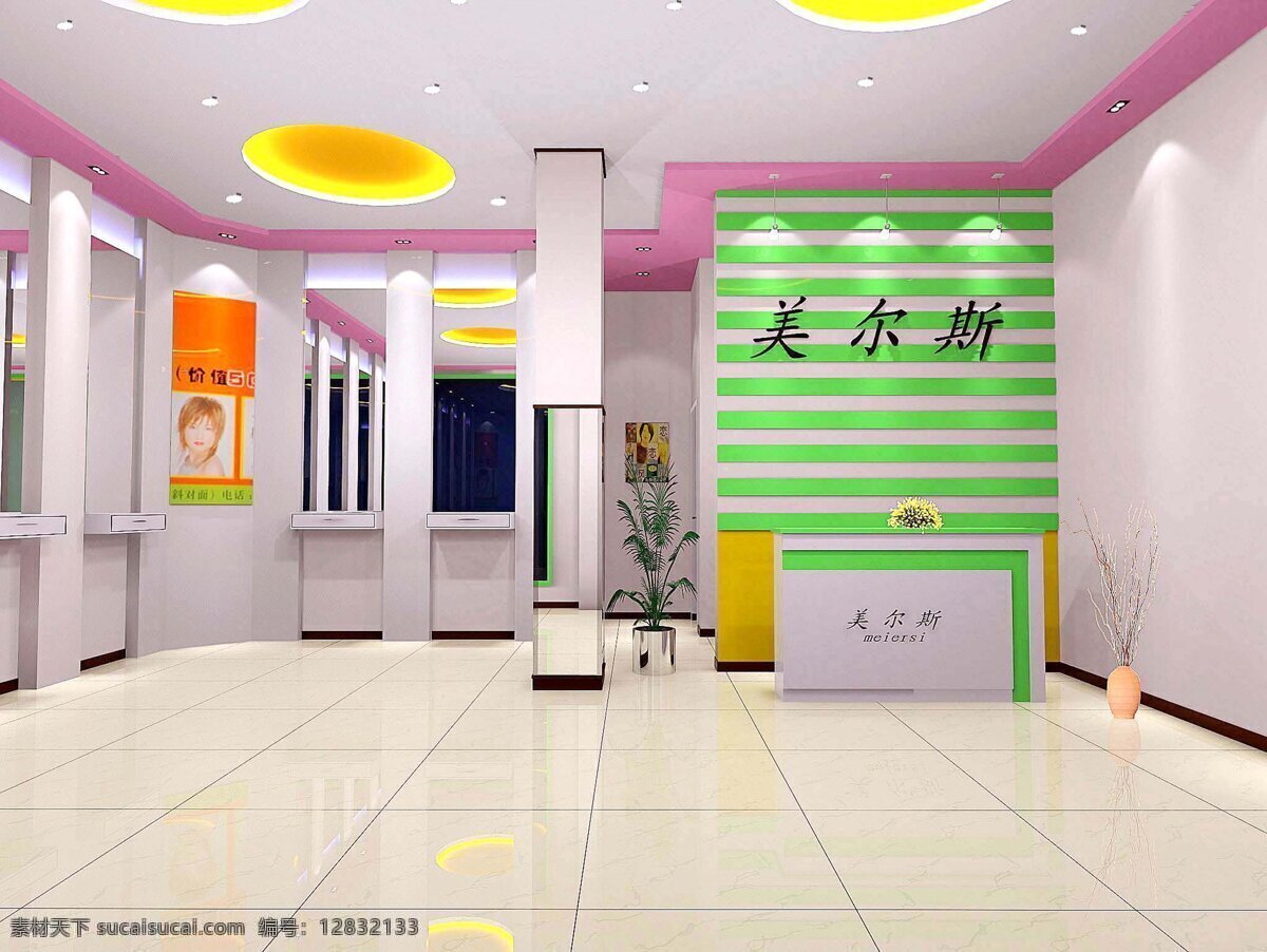 大厅效果图 客厅效果图 欧式房间效果 大理石效果 欧式效果图 房间效果图 简约卧室效果 室内效果图 环境设计 室内设计