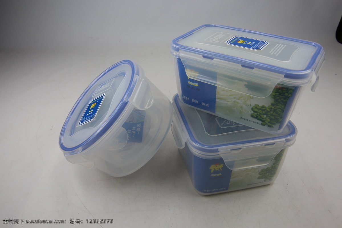密封 保鲜盒 套装 密封保鲜盒 塑料饭盒 透明饭盒 饭盒 象 生活百科 家居生活