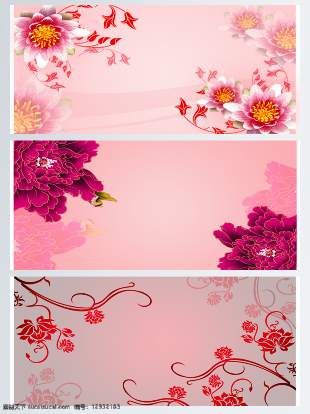优雅 花 banner 背景 图案 粉色 简约 盛开 图案素材 中国风