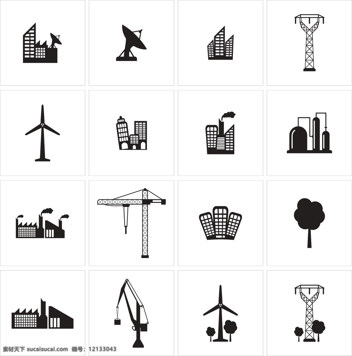黑白建筑图标 icon 白色 常用图标 电塔 吊车 风车 风电 工厂 黑白 图标