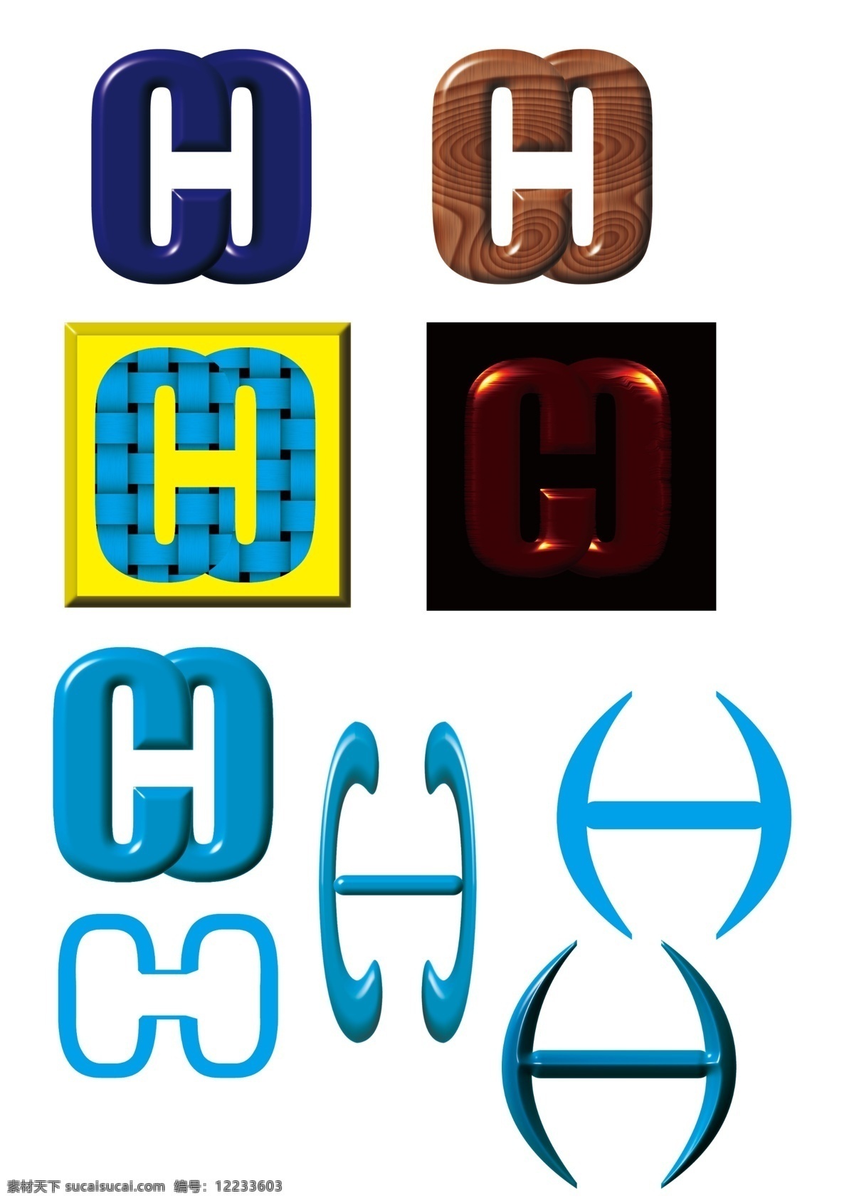 logo 广告设计模板 立体 木板 效果 源文件 logo诚惠 诚惠的简称 编制 c h 的变形组合 鞋城广告 其他海报设计