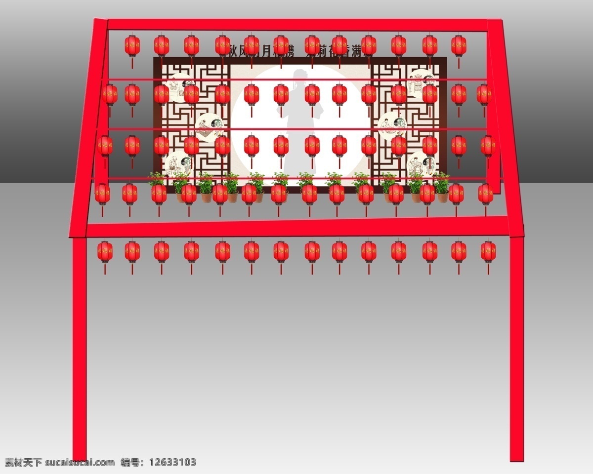 中秋氛围 中秋 灯笼 氛围布置 红色 古典 分层