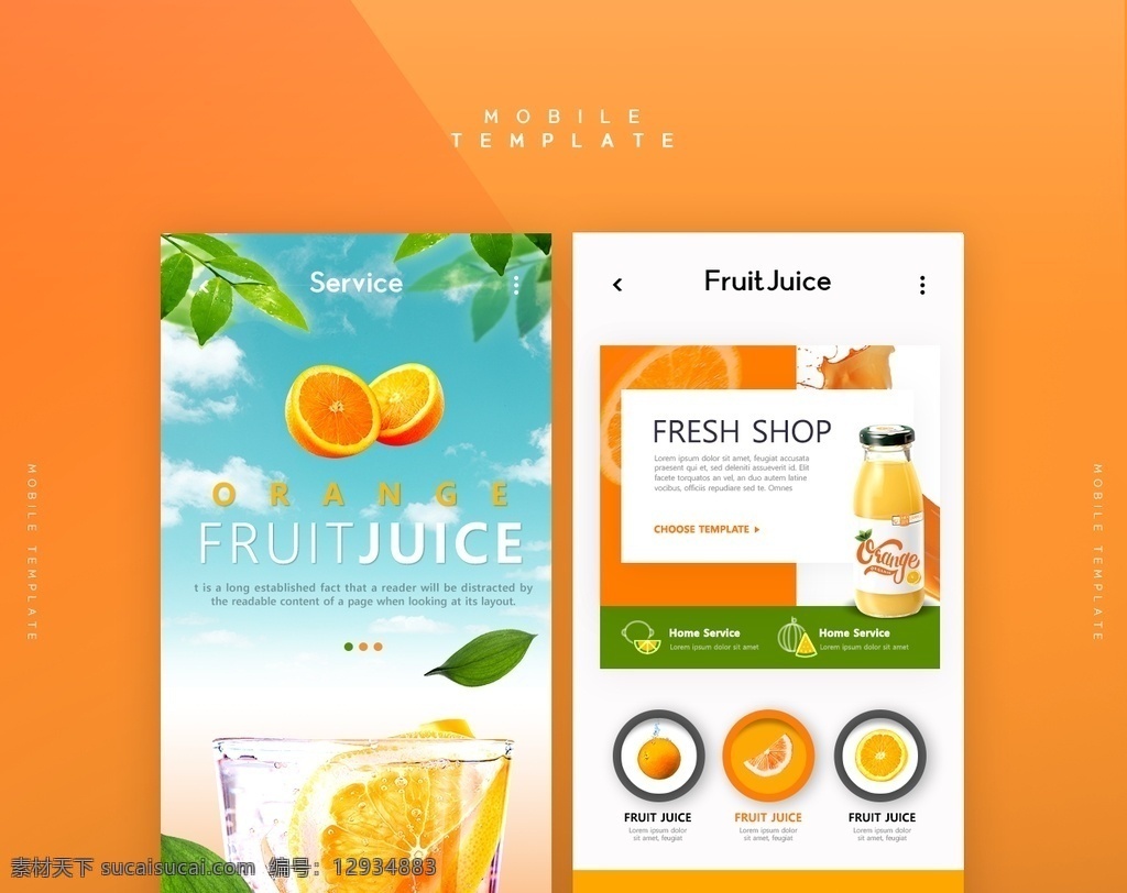 鲜果 饮 品类 网页设计 网页界面 移动端界面 移动app 商家后台 网站模板 网站ui 界面后台 饮品菜单 鲜果饮品 鲜榨果汁 果味饮品 果汁 布丁奶茶 热饮 冷饮 美味饮品 水果 蔬果 桔子饮料 橘子 橙子 西柚 柠檬 饮料 果浆 浓缩果浆 现榨果汁 饮品饮料 奶茶店 果汁店 水果汁 饮品 果味饮料 高纤维饮料 果肉饮料 饮品果蔬 移动界面设计 客户端界面