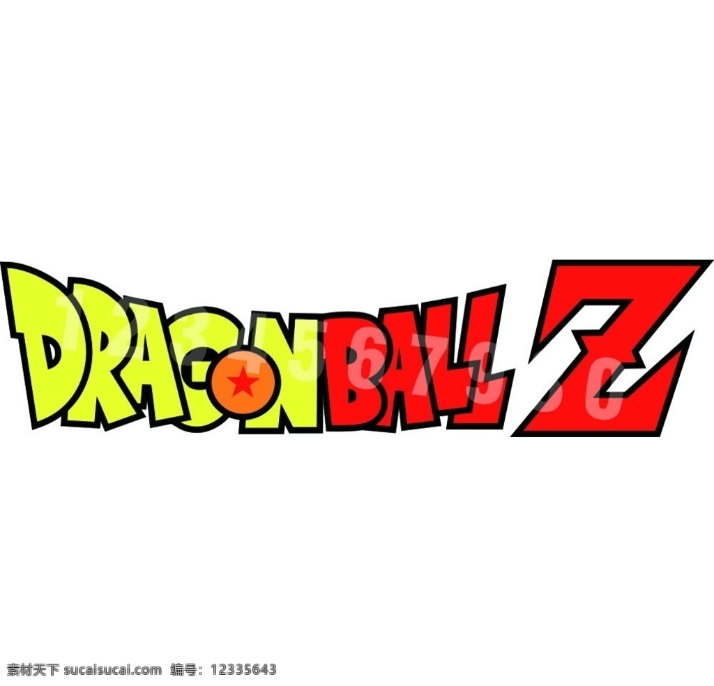 七龙珠 logo标志 drangon ball标志 logo 矢量 有路径 上衣印图 印花 烫画 动漫动画
