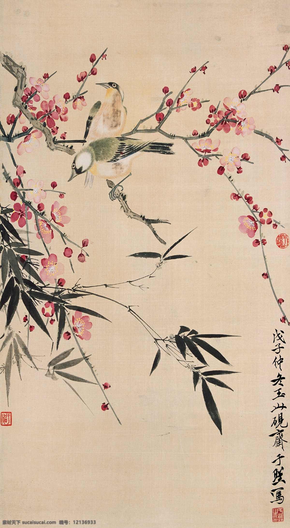 工笔红梅 国画 工笔 花鸟 梅花 于非闇 竹子 文化艺术 传统文化