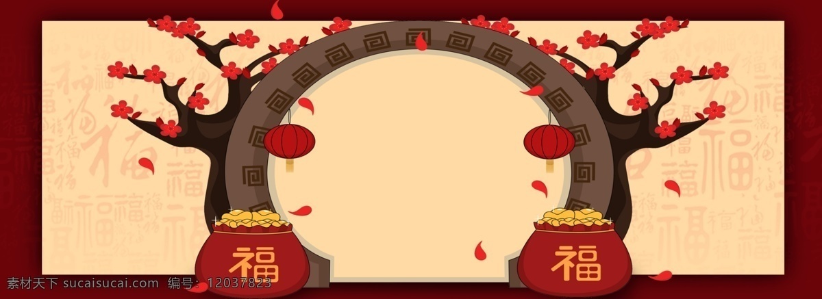喜庆 新年 边框 创意 背景 合成 喜庆边框 中式 中国风 简约 花朵
