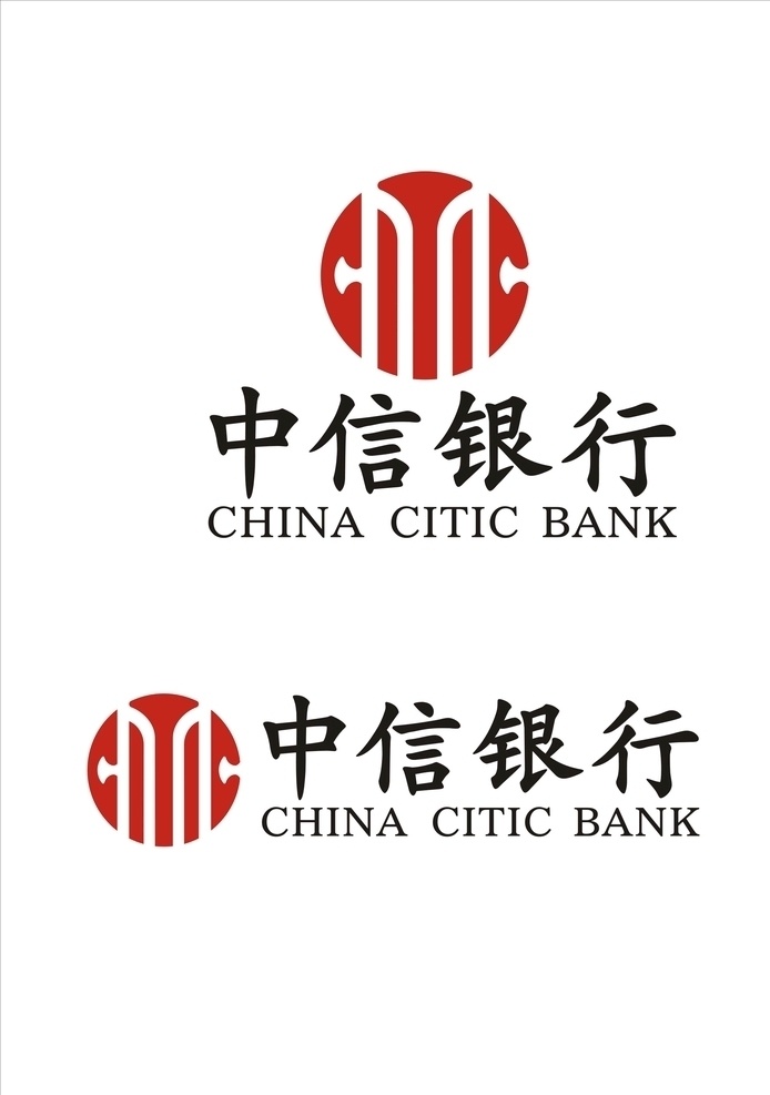 中国 中信银行 logo 银行logo 名片设计 logo设计