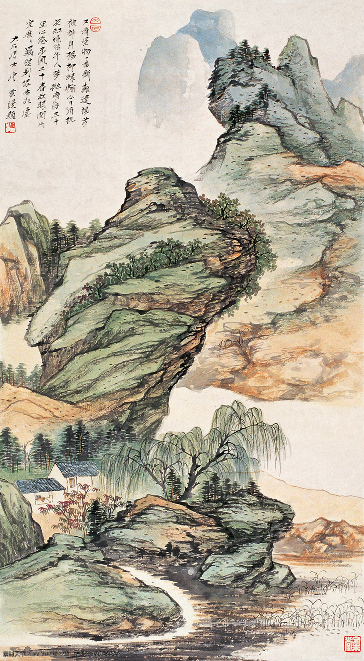 山水国画 国画 唐云 青山 黛山 柳居 山水 传统绘画 绘画书法 国画唐 云 文化艺术