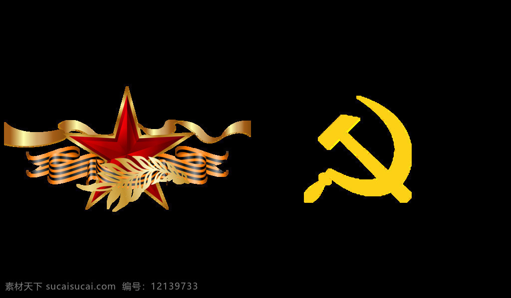 前苏联 标志 免 抠 透明 图 层 前苏联标志 logo 前苏联地图 俄罗斯元素 前苏联国旗 前苏联党旗 苏维埃党旗 苏维埃颜色 社会主义标志 前苏联国徽 前苏联勋章