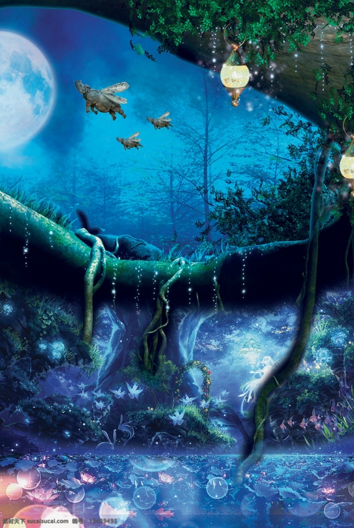 梦幻森林 森林 梦幻 蓝色炫酷 奇幻 高端 动漫动画
