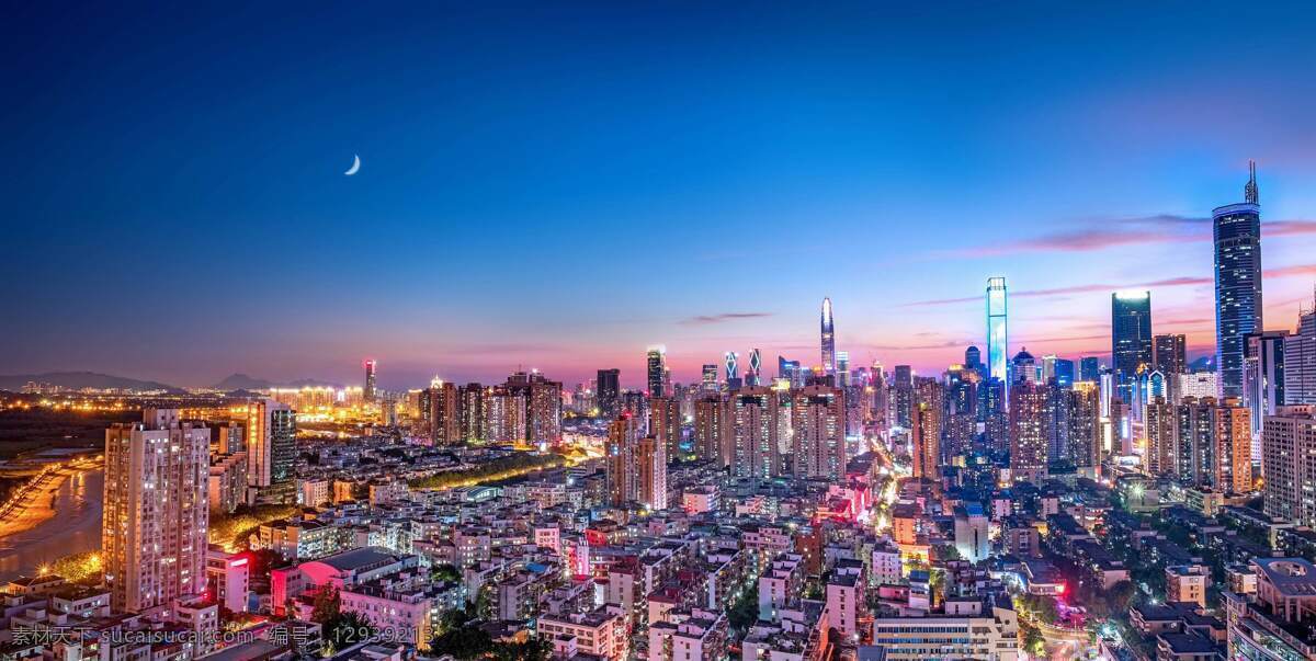 深圳 城市 全景 城市全景 深圳湾 地标 建筑 平安大厦 平安金融中心 摄影图片 建筑园林 建筑摄影