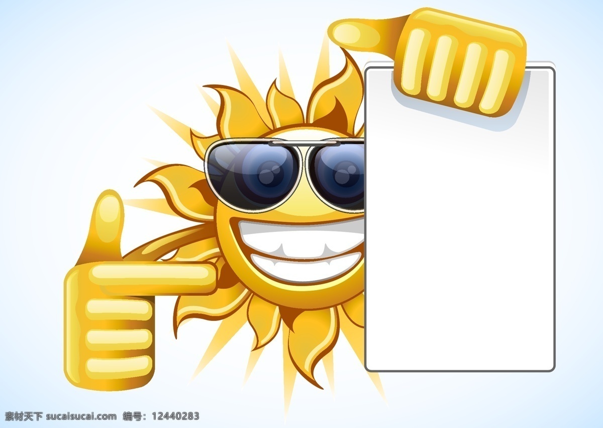 太阳素材 太阳矢量图 卡通太阳 平面设计