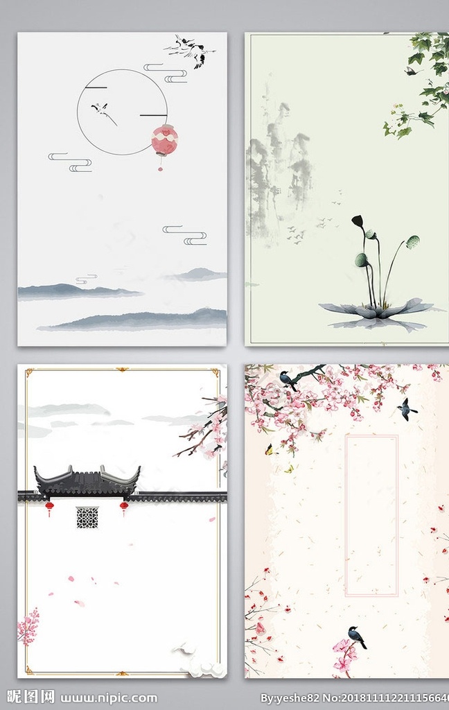 手绘 文艺 中国 风 背景 图 花纹 古典 水墨背景 古典背景 青花瓷 花纹背景 古典花纹 背景花纹 中国古典 中国水墨 中国花纹 中式 窗 中国风 传统文化 传统背景 水墨 古风 山水画卷 工笔画 中国元素 东方文化 水墨画背景 复古背景