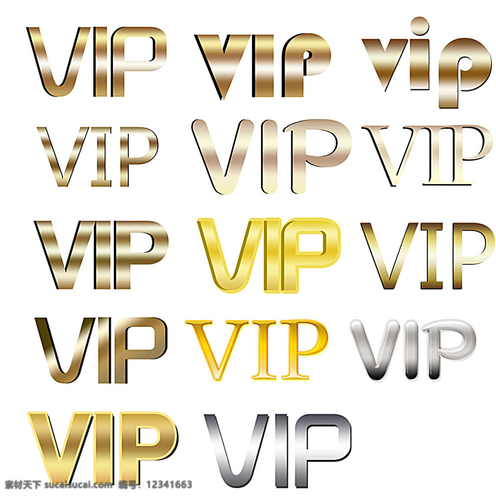 vip字体 水晶 vip 字体 钻石 金色 镶钻 效果 vip的字体 会员卡vip 金属 卡片 图形图案 白色