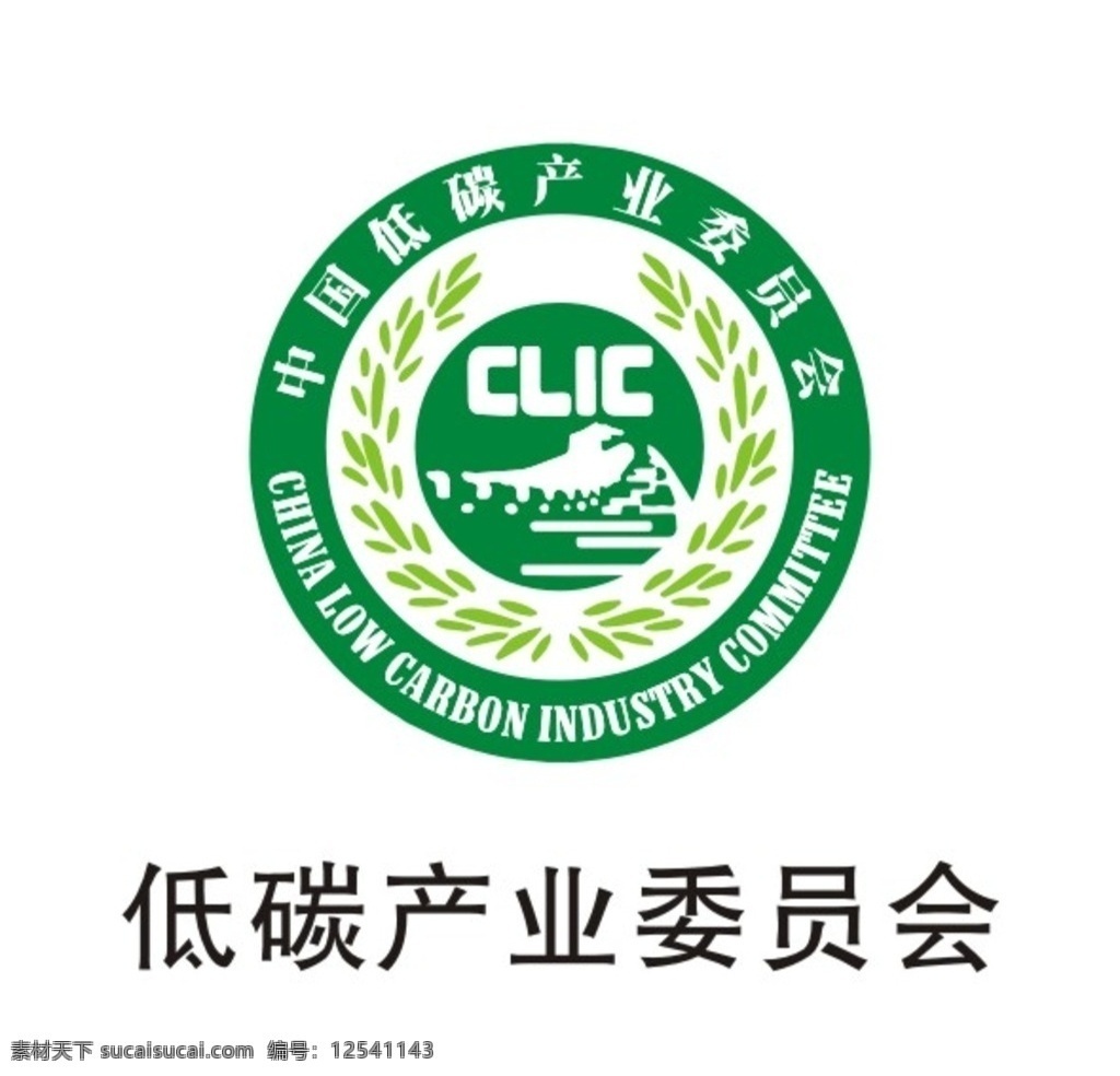 低 碳 产业 委员会 低碳 产业委员会 logo 矢量图素材 logo设计