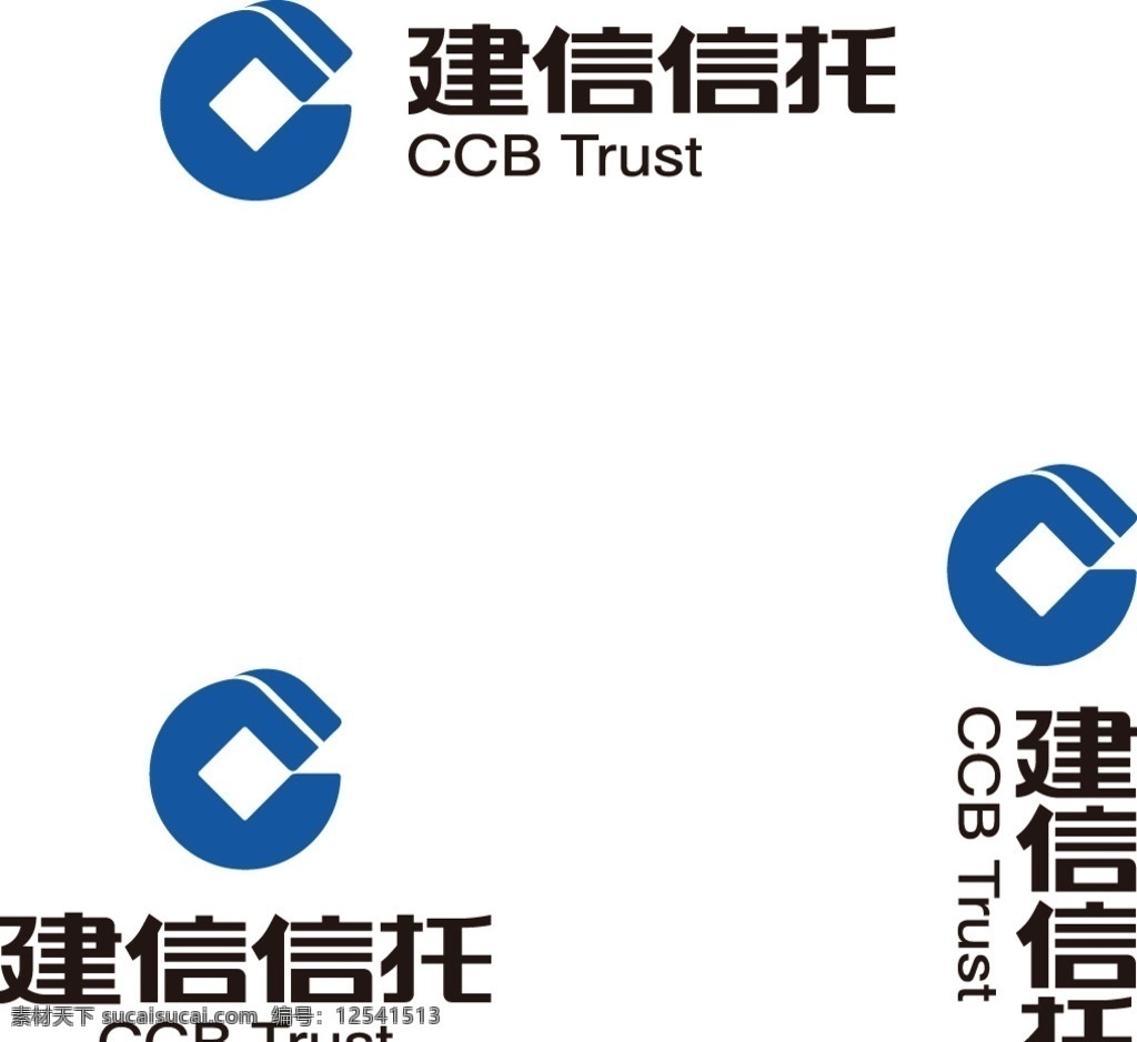 建信信托 logo 建设银行 标志 企业logo 标志图标 企业