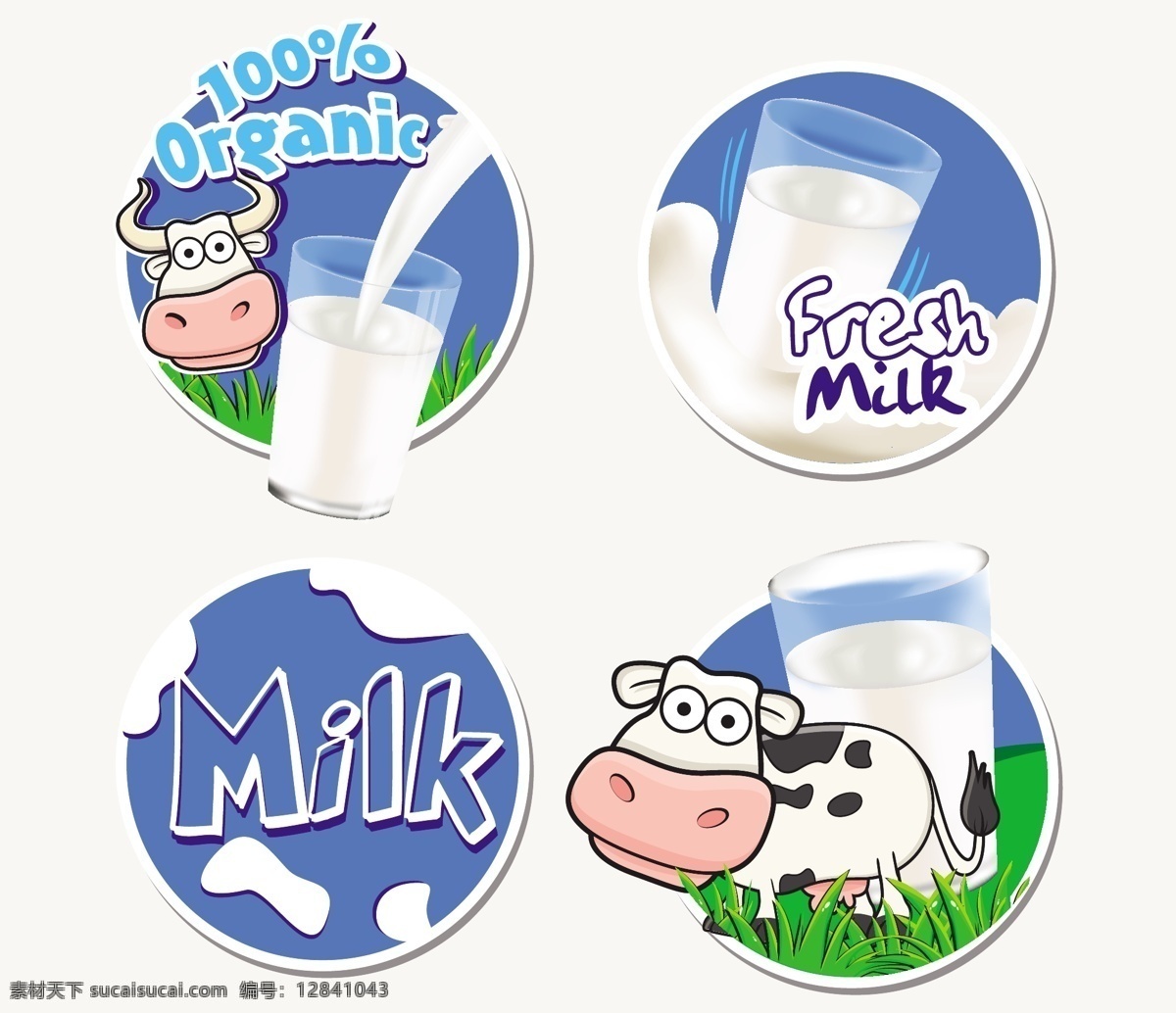 牛奶logo 奶牛 milk 奶粉 乳制品 饮料