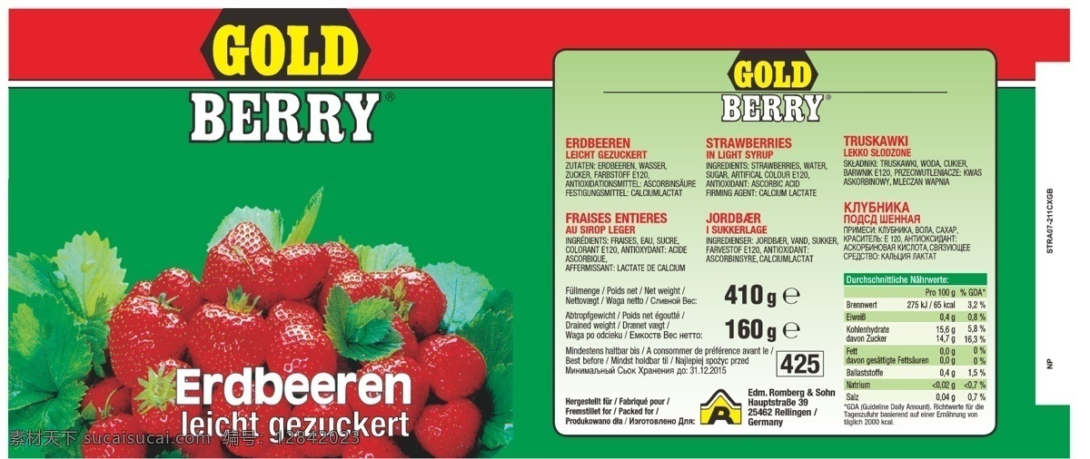 草莓 罐头 贴 包装设计 标签 商标 水果 矢量 模板下载 草莓罐头贴 罐头贴 淘宝素材 淘宝促销标签