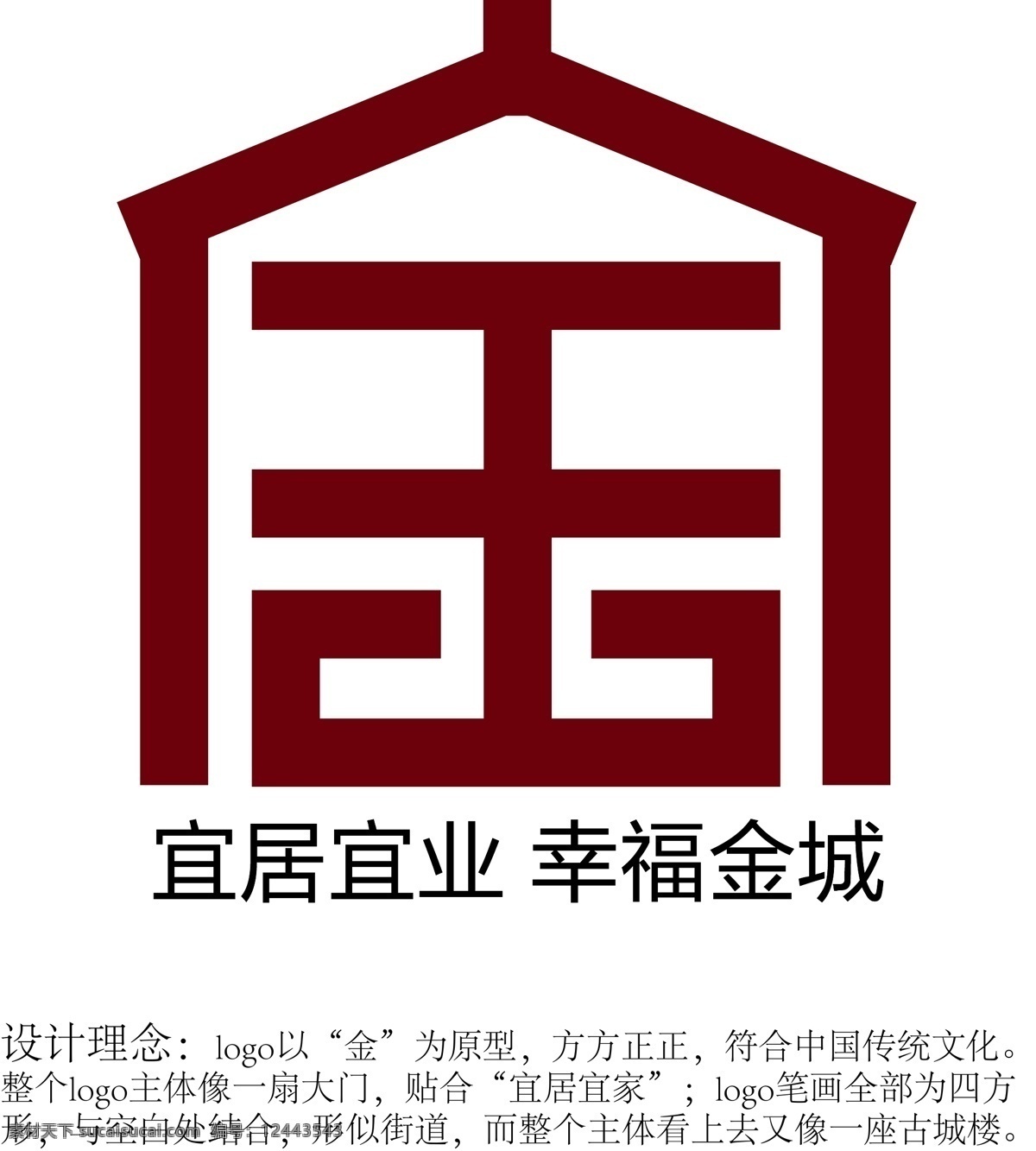 logo设计 房产 地产 金 logo 矢量 logo类 标志图标 企业 标志