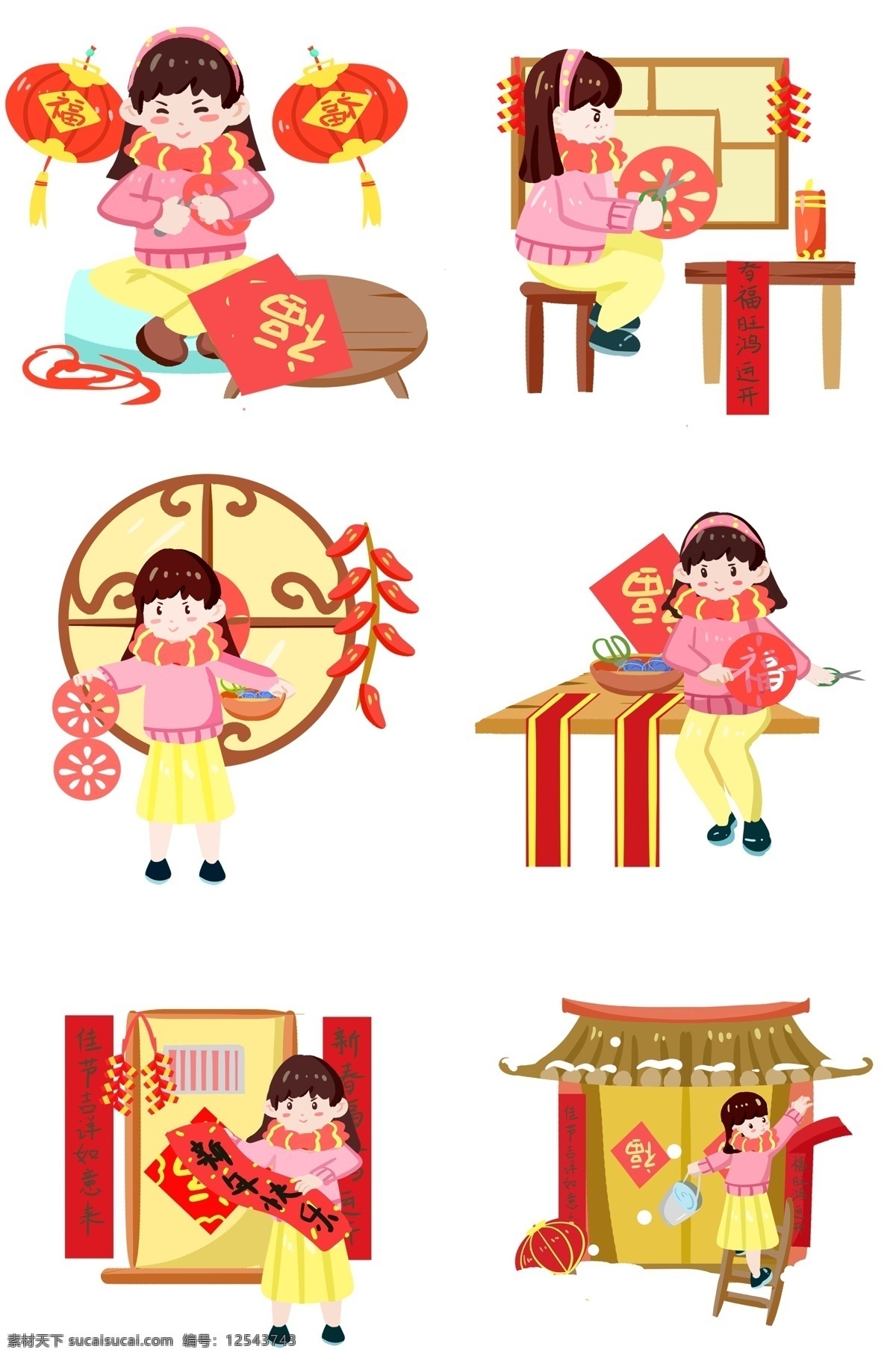 传统 习俗 放 鞭炮 贴 窗花 手绘 插画 小清新 春节 可爱 和谐 年画 农历新年 春节习俗 2019 复古装修 开心 新年 腊月 贴对联