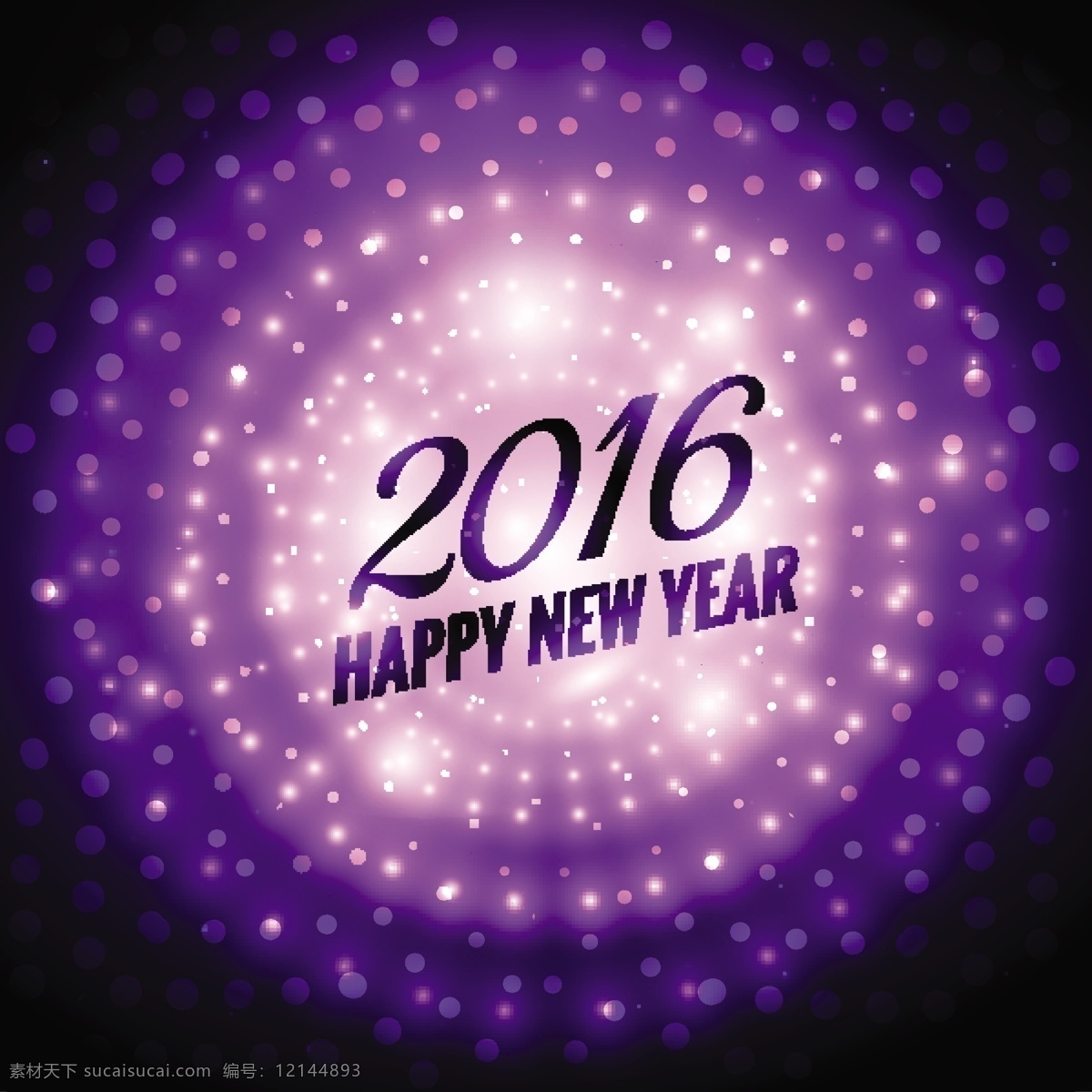 闪亮 新 年 2016 紫色 背景 色 聚会 新的一年 新年快乐 冬天快乐 庆祝 活动 节日 背景虚化 节日快乐 紫色的背景 冬天 明亮 党背景 季节 黑色