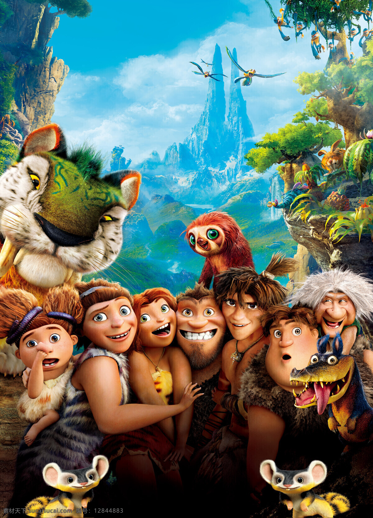 疯狂 原始人 动漫 the 动画 儿童 疯狂原始人 公仔 卡通 少儿 croods 古鲁家族 克鲁德一家 疯狂家族 可爱