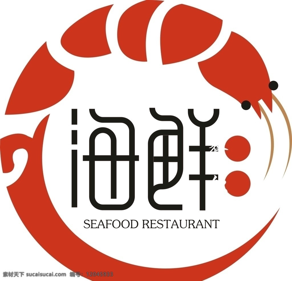 海鲜 店 logo logo设计 企业logo 公司logo 图标 图标设计 饭店logo 花店logo 茶馆logo 学校logo 教育logo 中国 风 中国风 立体logo 企业标志 公司标志 矢量logo 餐厅logo 茶馆 民宿logo 酒店logo 珠宝店 美发店 美容院