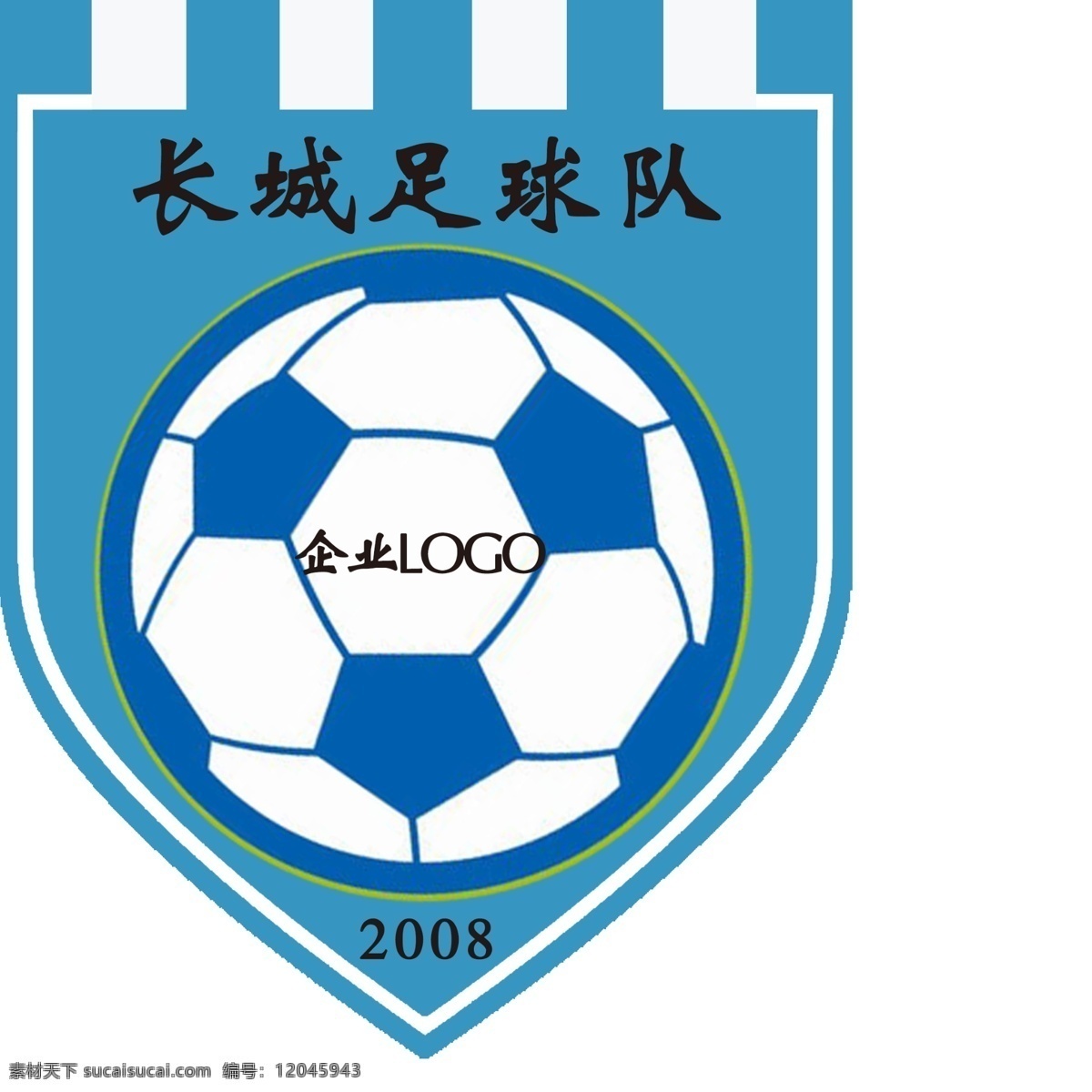 足球 俱乐部队 徽 俱乐部 球队 logo logo设计