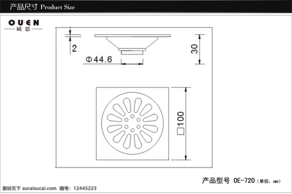 地漏 画册素材 箭牌 九牧 拉丝 淘宝素材 天猫素材 网店素材 地漏尺寸图 地漏素材 纯铜地漏 不锈钢 卫浴五金 浴室 科勒 汉斯格雅 蓝藤 中文模版 网页模板 源文件 装饰素材 室内装饰用图