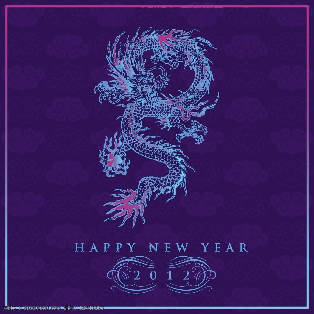 经典 龙 纹 矢量 2012 背景 底纹 矢量素材 图腾 纹样 中国龙 龙形 矢量图 其他矢量图