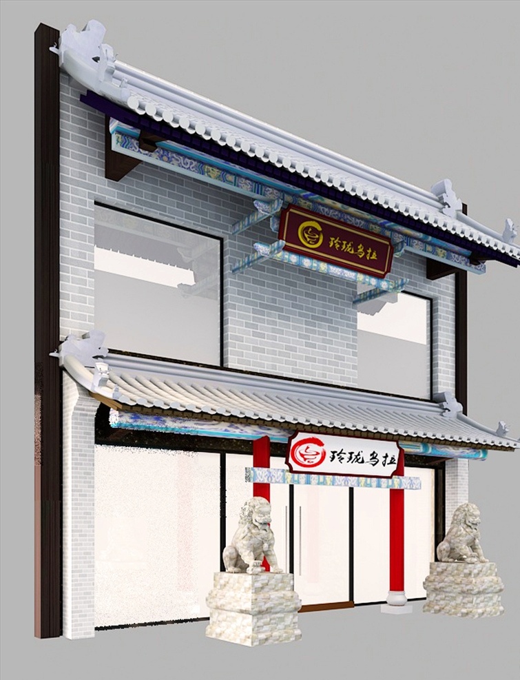 火锅店门头 炭火锅 餐厅 中式餐厅 现代中式 烧烤店门面 环境设计 效果图 max