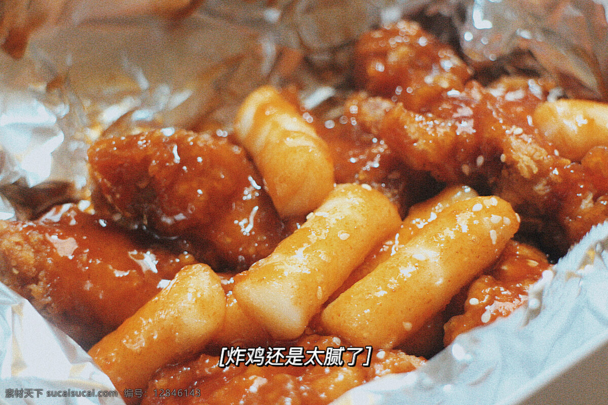 食物 食品 美味 韩式炸鸡 餐饮美食