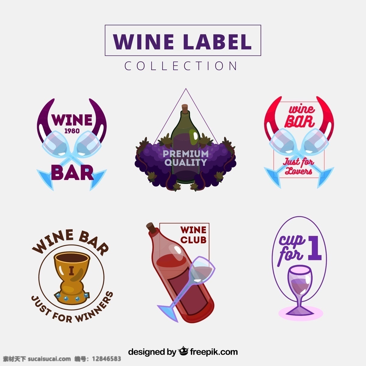 款 彩绘 葡萄酒 标签 矢量 彩色 红酒 酒杯 商标 时尚 水墨