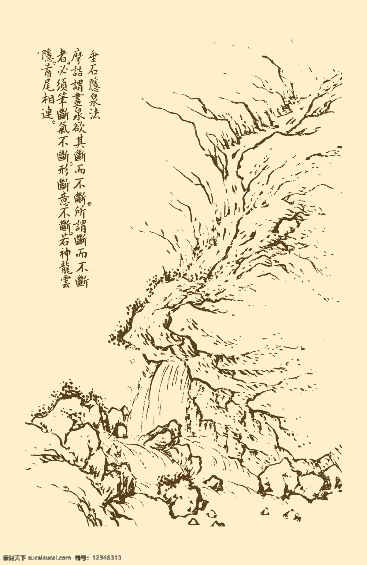 芥子园画谱 山水 国画 中国画 水墨画 写意画 山水画 树石 河流 溪水 水面 分层 源文件