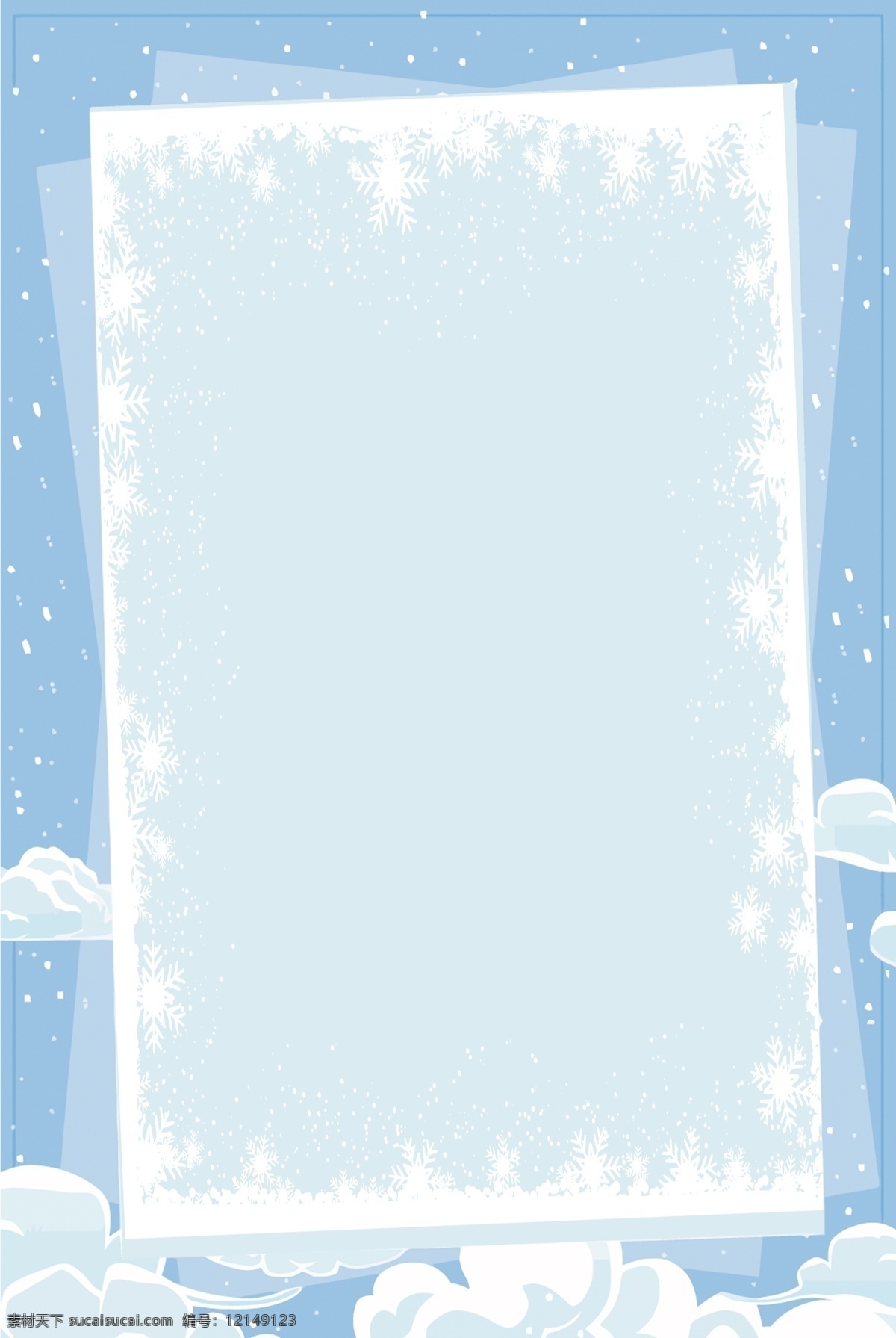 蓝色 清新 月 主题 海报 简约 文艺 12月 边框 雪花 云朵