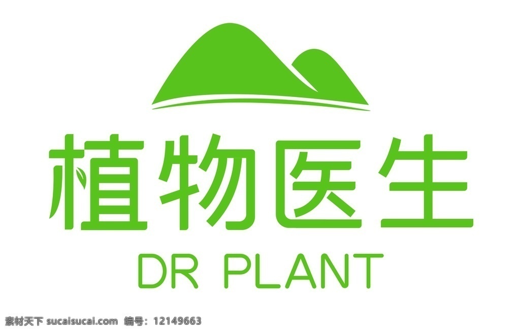 植物 医生 logo 植物医生 植物医生标识 护肤 植物医生美容 标志图标 企业 标志